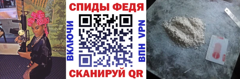 АМФЕТАМИН Premium Зверево