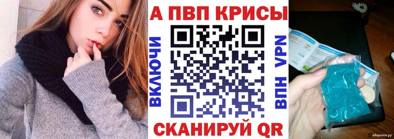 MEGA зеркало  купить   Зверево  Alfa_PVP СК 