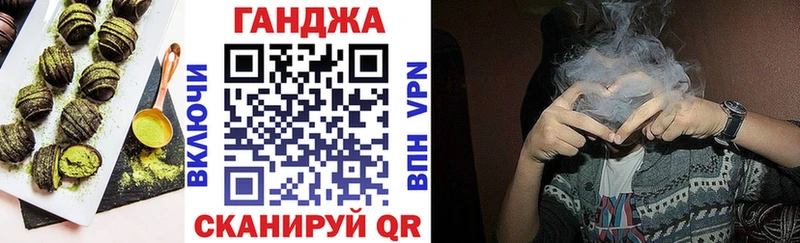 Еда ТГК марихуана  kraken маркетплейс  Зверево 
