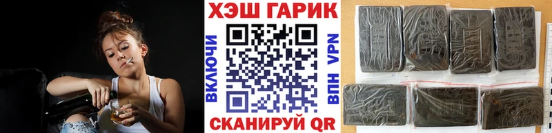 мега tor  Зверево  ГАШИШ гарик 