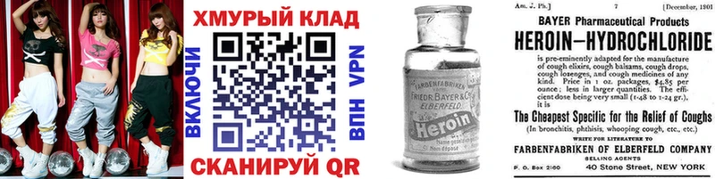 купить закладку  Зверево  Героин гречка 