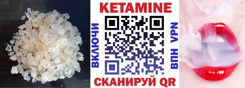 что такое наркотик  Зверево  КЕТАМИН ketamine 