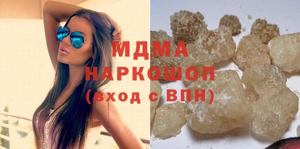 мефедрон VHQ Осинники