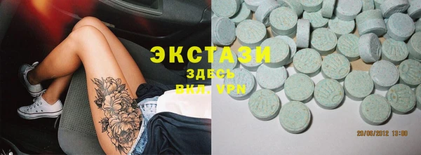 мяу мяу кристалл Елабуга