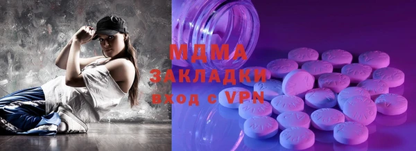 мяу мяу кристалл Елабуга
