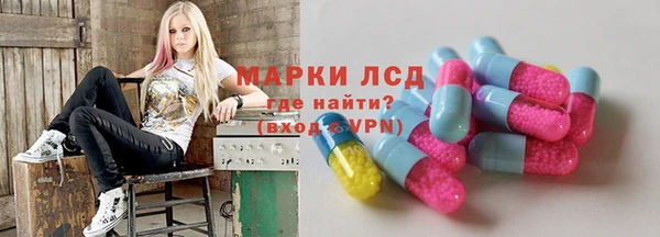 мефедрон VHQ Осинники