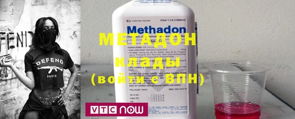 спайс Осташков