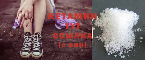 мяу мяу кристалл Елабуга