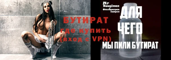 спайс Осташков