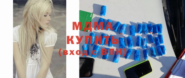 экстази Елизово