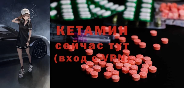 мяу мяу кристалл Елабуга