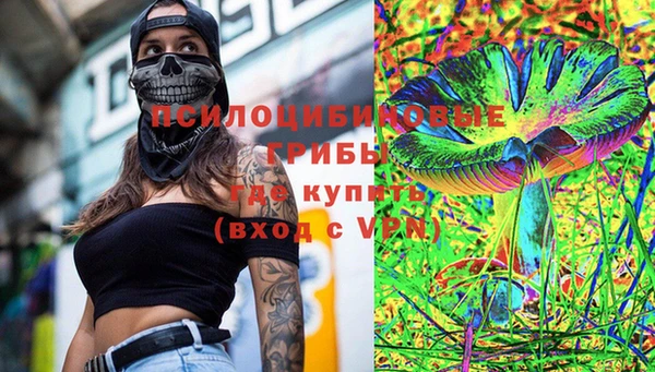 мефедрон VHQ Осинники
