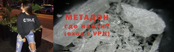 мефедрон VHQ Осинники