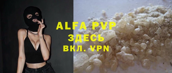 мяу мяу кристалл Елабуга