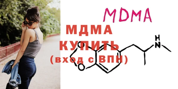 МДМА Пересвет