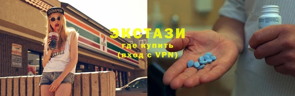 стафф Ельня