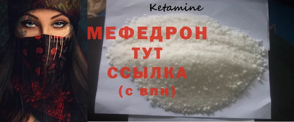 спайс Осташков