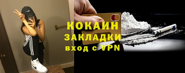 экстази Елизово