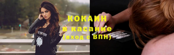 мефедрон VHQ Осинники