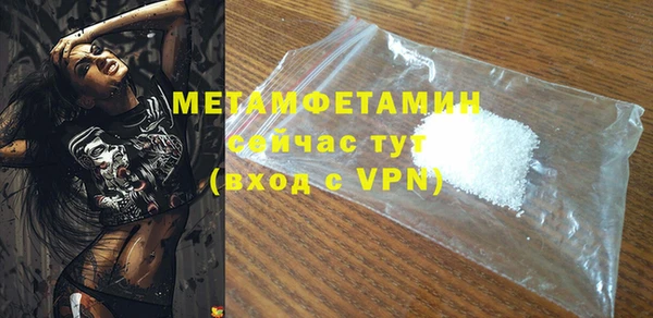 мяу мяу кристалл Елабуга