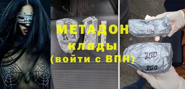 мяу мяу кристалл Елабуга