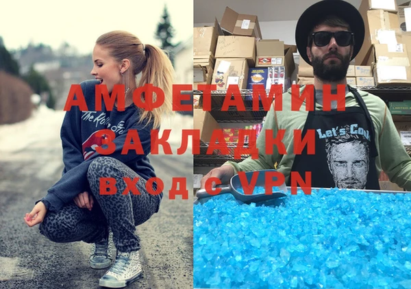 марихуана Жердевка