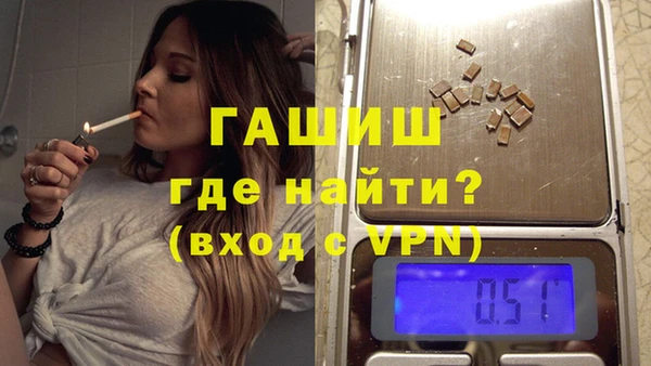 кокаин колумбия Железноводск