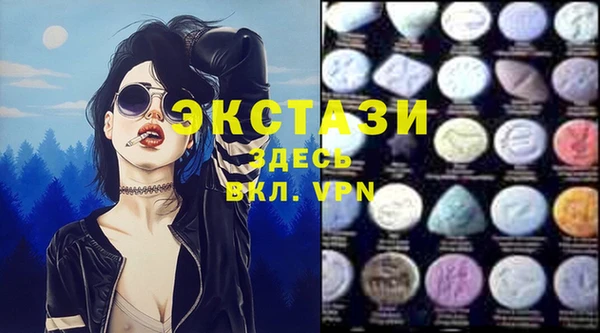 спайс Осташков