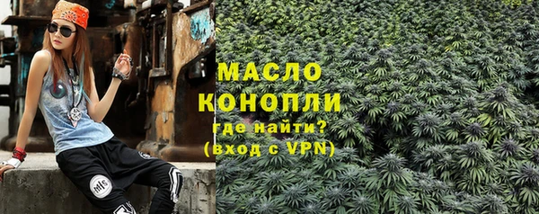 экстази Елизово