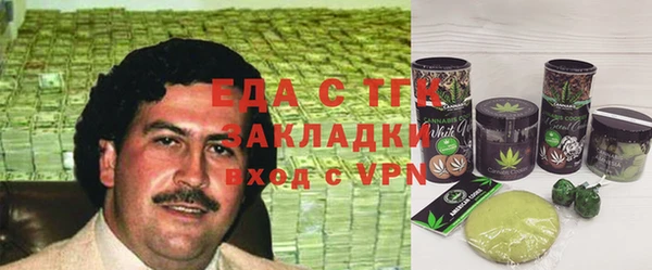 экстази Елизово
