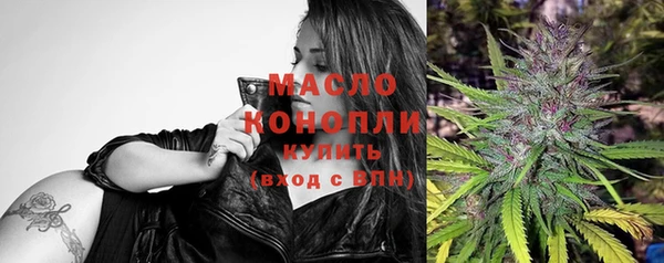 экстази Елизово