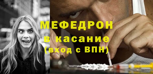 экстази Елизово