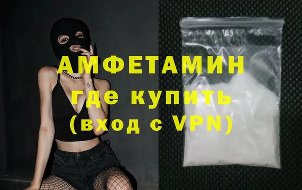 мефедрон VHQ Осинники