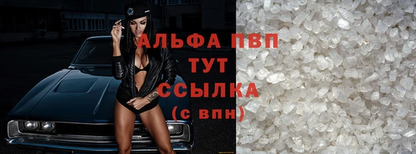 спайс Осташков