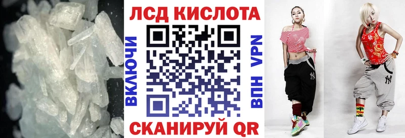 OMG ссылка  Зверево  ЛСД экстази кислота 