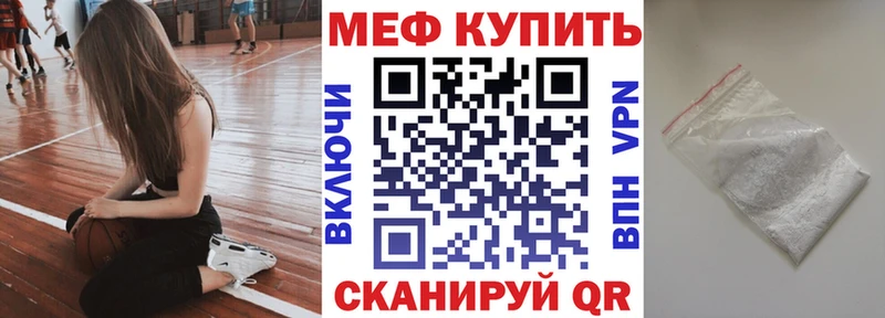 Мефедрон 4 MMC  Зверево 