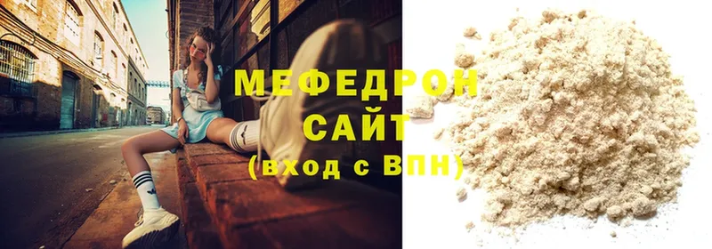 mega ССЫЛКА  Зверево  Меф мяу мяу  где купить  