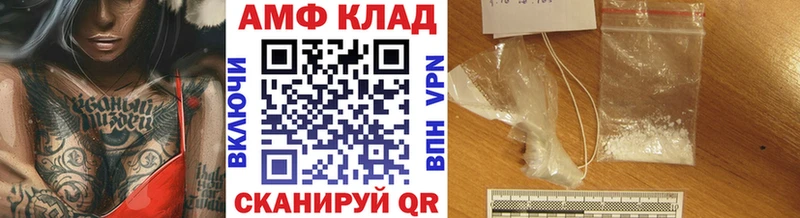 Метамфетамин мет Зверево