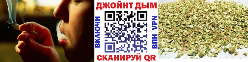 Бошки марихуана Ganja  Зверево 